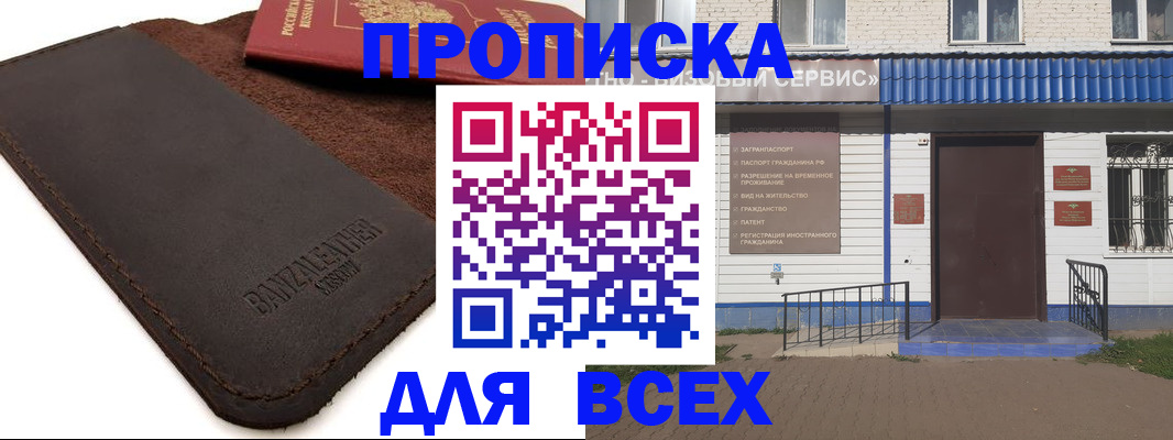 регистрация для дет. сада в Красноярском крае