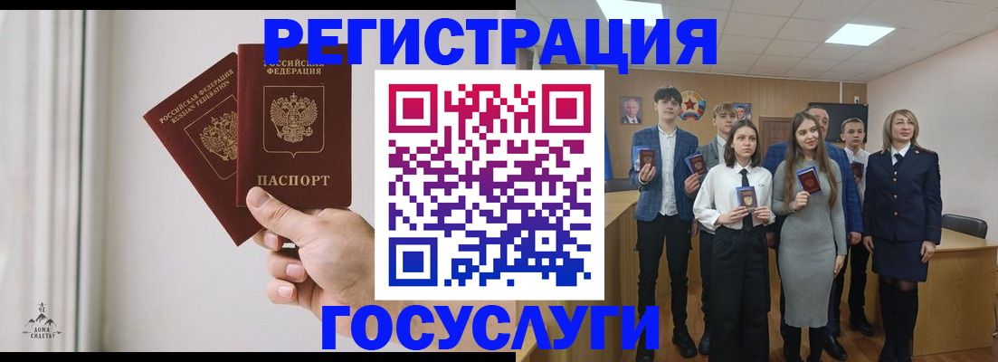 временная регистрация гарантия в Красноярском крае